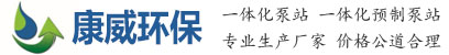 山东麻豆一级片视频环保科技有限公司